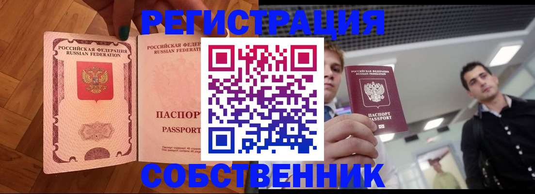 регистрация для дет. сада в Мытищах